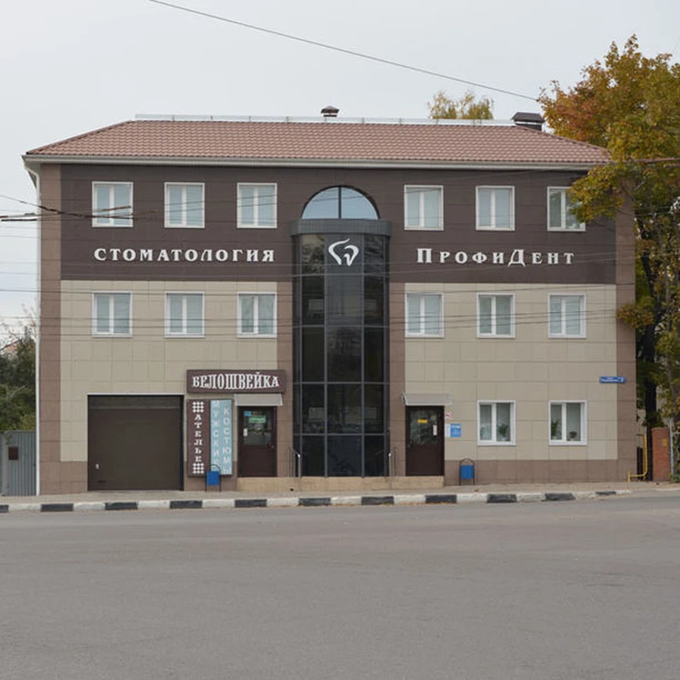 Клиника года 2021