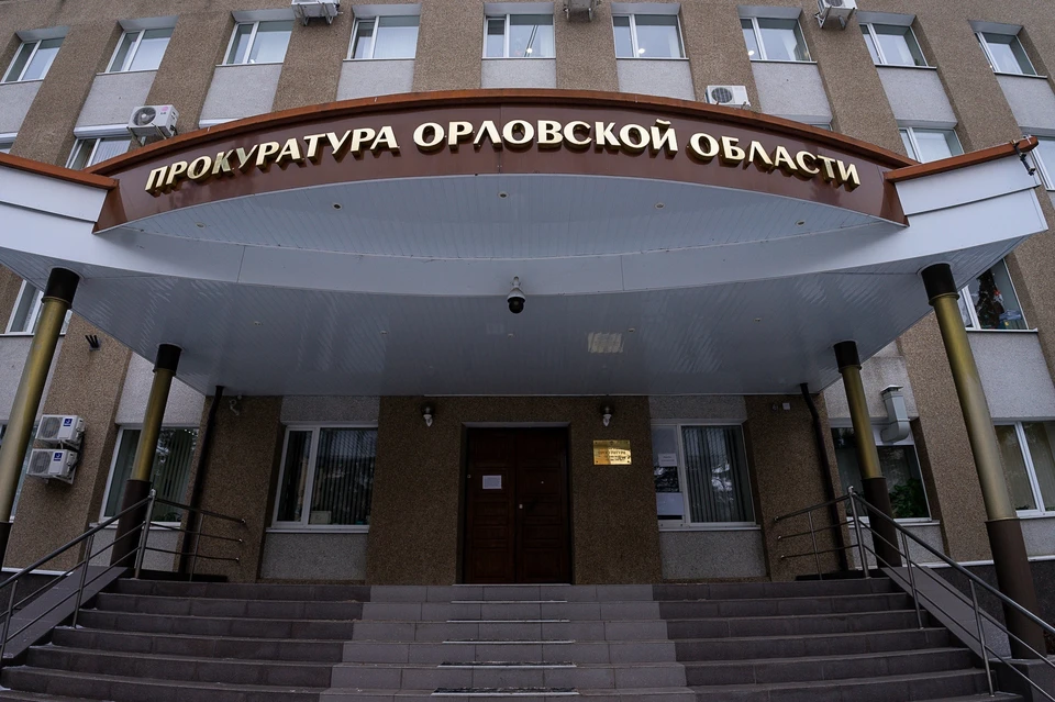 Прокуратура забраковала законопроект о преобразовании Орловского района в муниципальный округ