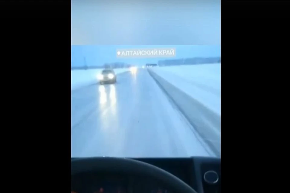 Гололед