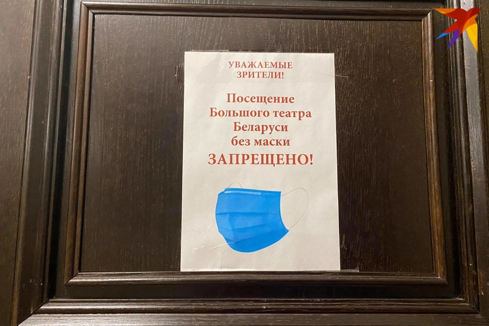 Последние данные о ситуации с коронавирусом в Беларуси