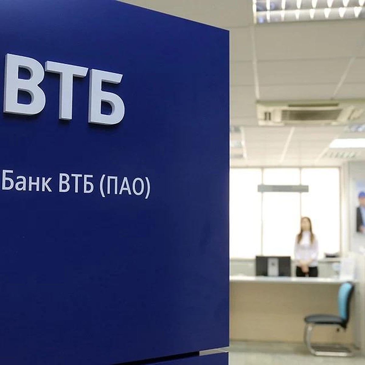 ВТБ обновил мобильный банк для предпринимателей - KP.RU