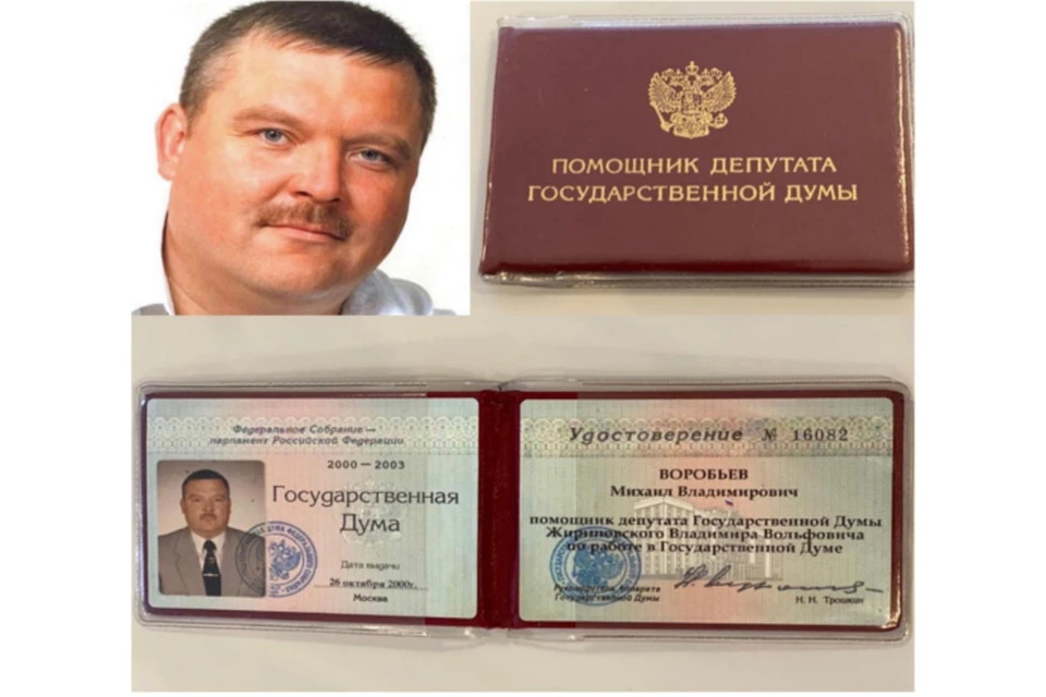 Найдено раритетное удостоверение Михаила Круга. Фото: FB/Ярослав Нилов
