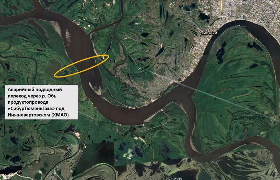 Утечка углеводородов на реке Оби под Нижневартовском произошла за две недели до возгорания. Скриншот из видео.