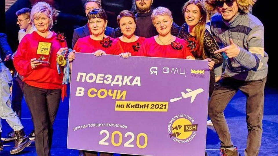 Воспитатели из Ноябрьска отправились на «КиВиН-2021» Фото: группа администрации Ноябрьска