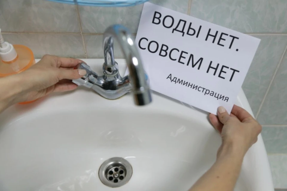 Вода отсутствует в домах по улице Набережной, Школьной, Труда, Льнозаводской и многих других.