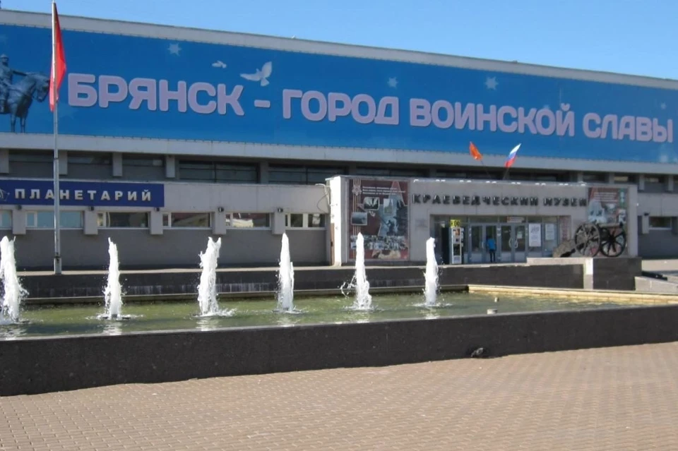 Фото: vk.com, сообщество "Брянский государственный краеведческий музей".