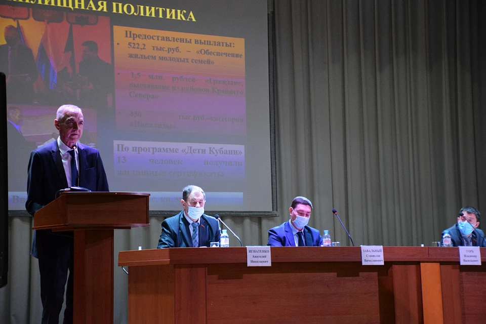 Фото: пресс-служба администрации Краснодарского края