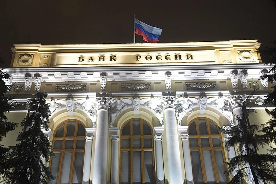 Аналитик рассказал, что будет с рублем после заседания Банка России