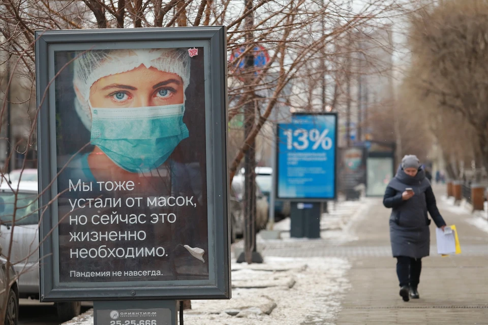 Масочный режим остается обязательным в крае, несмотря на послабления в ковидных ограничениях