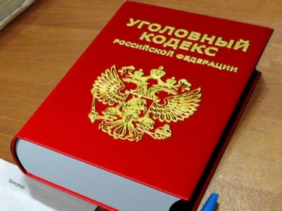 Расследование продолжается