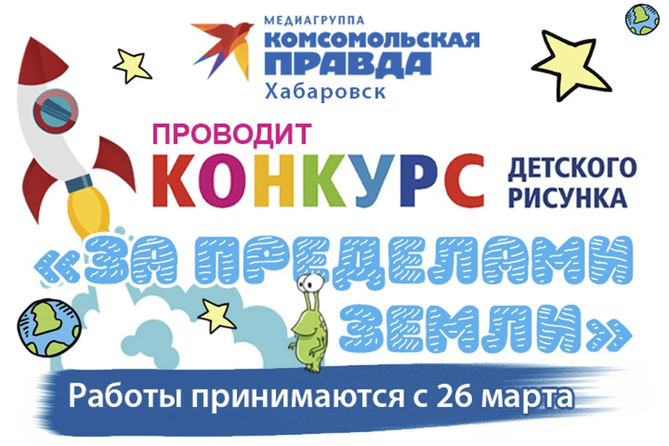 Голосование стартует с 1 апреля, работы принимаются с 26 марта