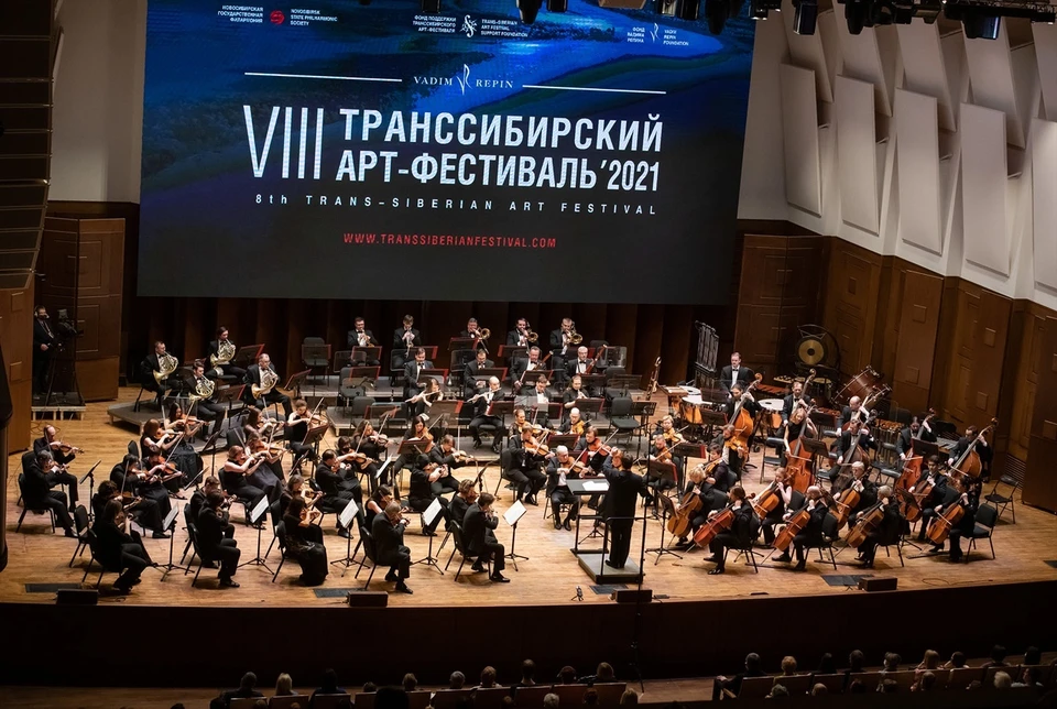 В Новосибирске стартовал VIII Транссибирский Арт-фестиваль. Фото: Новосибирская Филармония