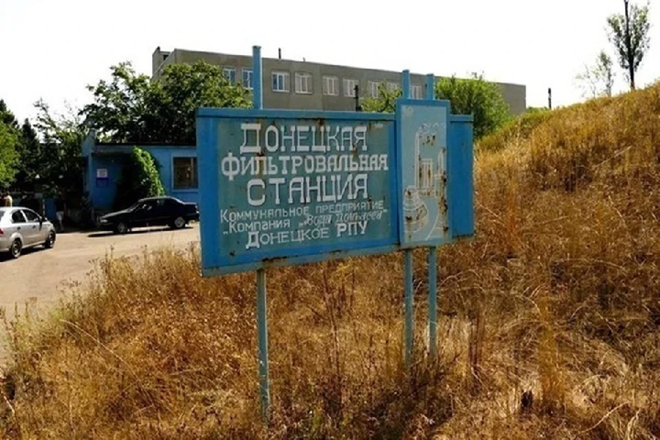 Насосная станция ЮДВ расположена на подконтрольной ДНР территории вблизи «серой зоны». Фото: КП «Вода Донбасса»
