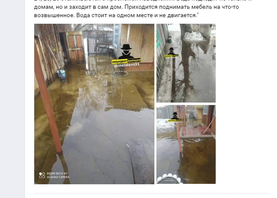 Скриншот