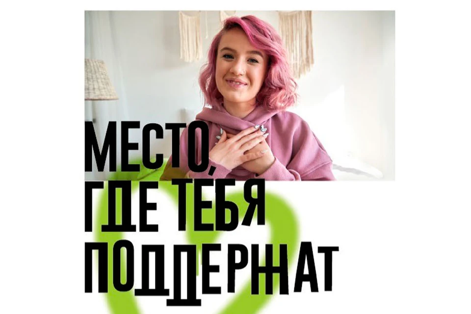 Фото: Компания «МТС».