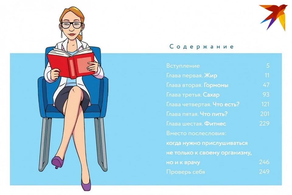 Почему утоляешь. Почему утоляешь