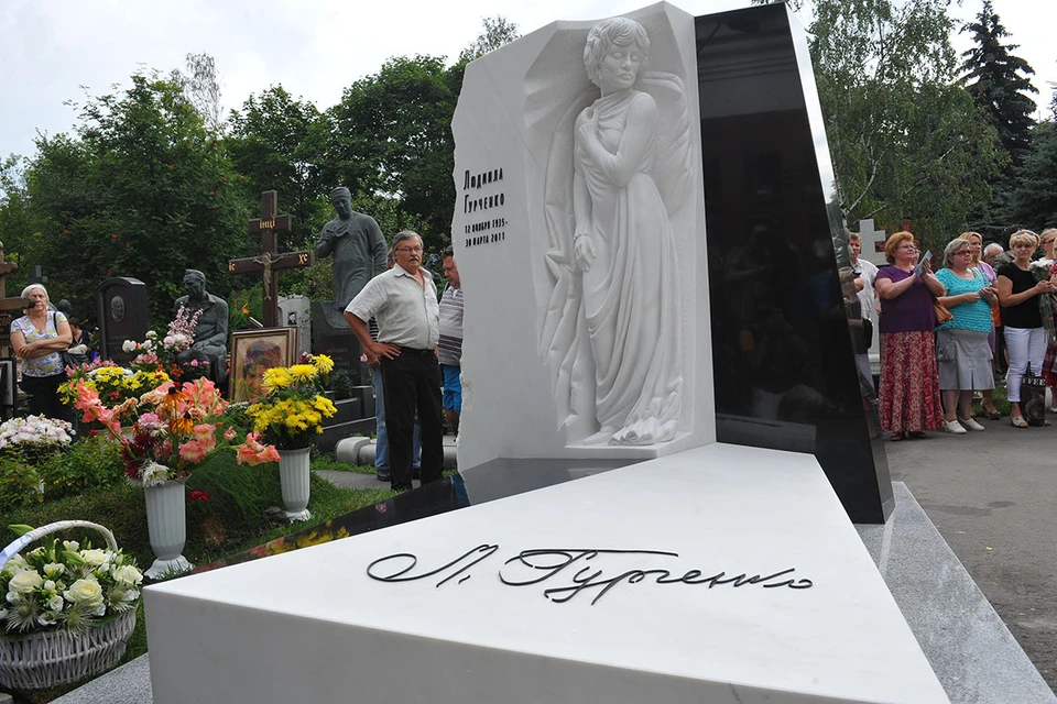 Артистка похоронена на Новодевичьем кладбище
