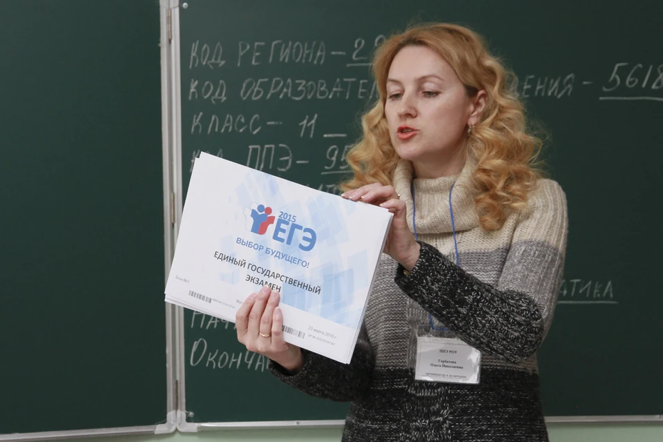 31 марта в правительстве прошло заседание по поводу проведения экзаменов