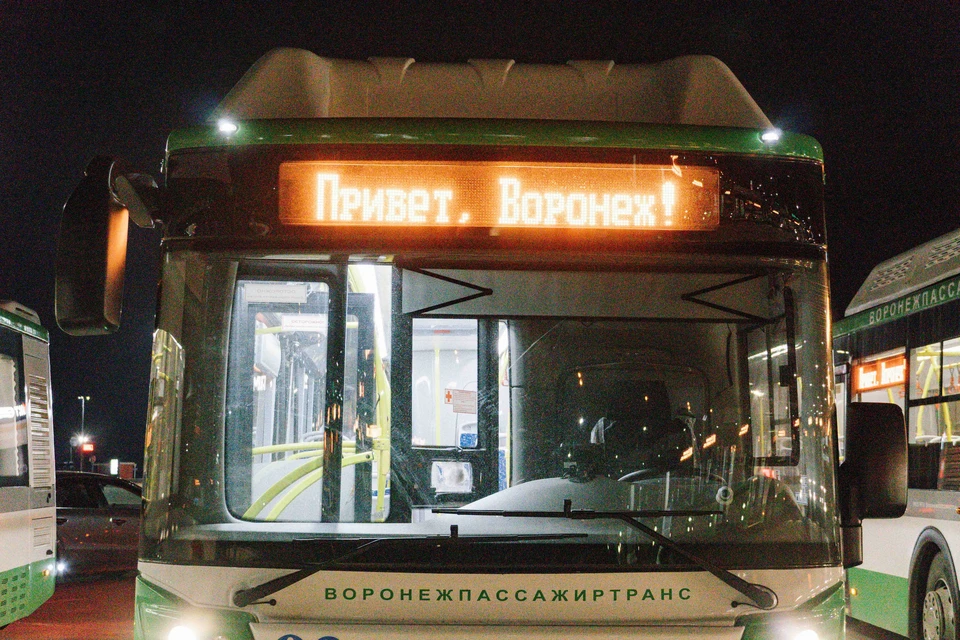 В Воронеж 31 марта как раз приехали новые автобусы