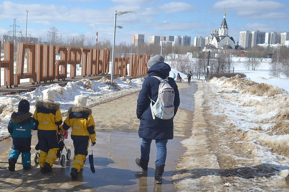 Весенняя прогулка в парке.