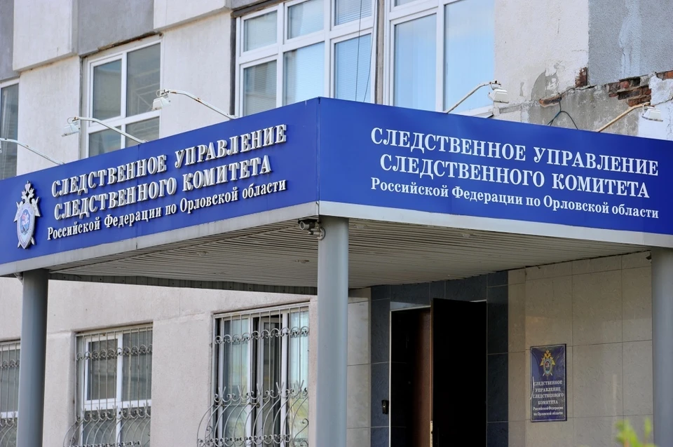Орловский СК начал проверку ситуации с гемодиализом и закупками лекарств