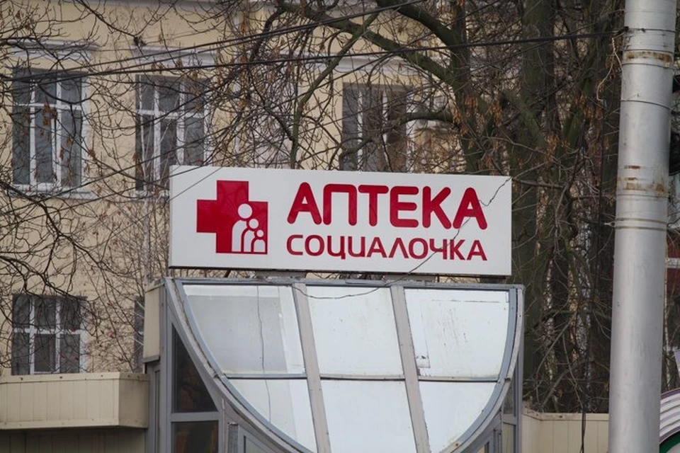 Доступными электронные рецепты станут через мобильное приложение