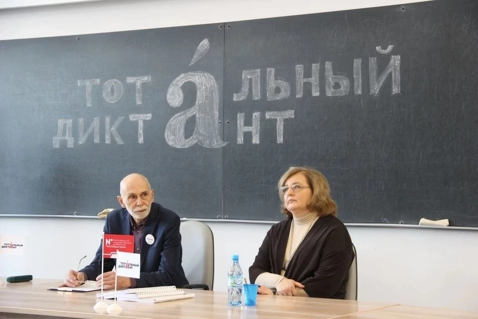В Новосибирске 10 апреля пройдет акция «Тотальный диктант».
