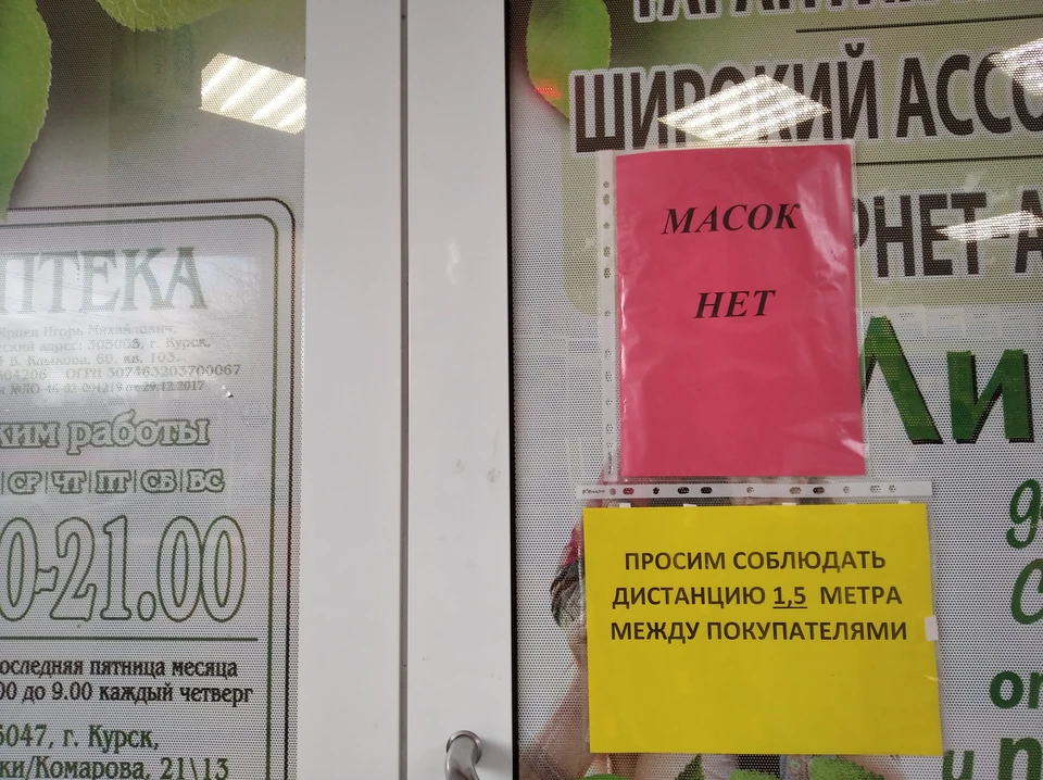 В регионе сохраняется режим повышенной готовности