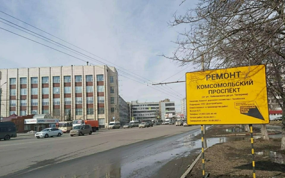 За работы по обновлению дороги отвечают два подрядчика. Фото: пресс-служба мэрии Челябинска