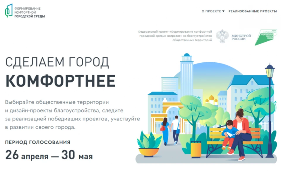 Фото: сайт губернатора и правительства Пермского края.
