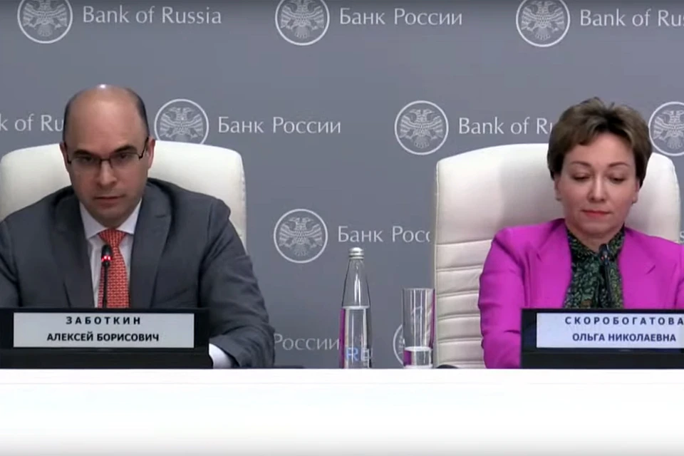 Представители Центробанка раскрыли концепцию цифрового рубля