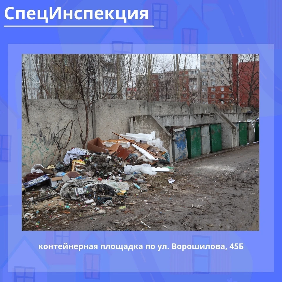 Фото со страницы Департамента ЖКХ и энегетики Воронежской области в "ВК"