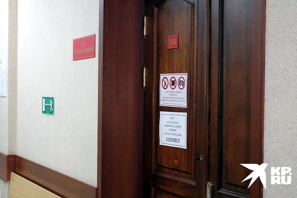В Тверской области мужчине дали два года условно за призывы к экстремизму. Он подал апелляционную жалобу на решение суда.