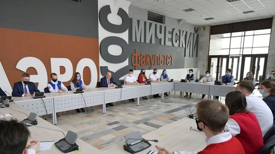 Михаил Мишустин встретился с лидерами студенческих сообществ авиационных вузов России