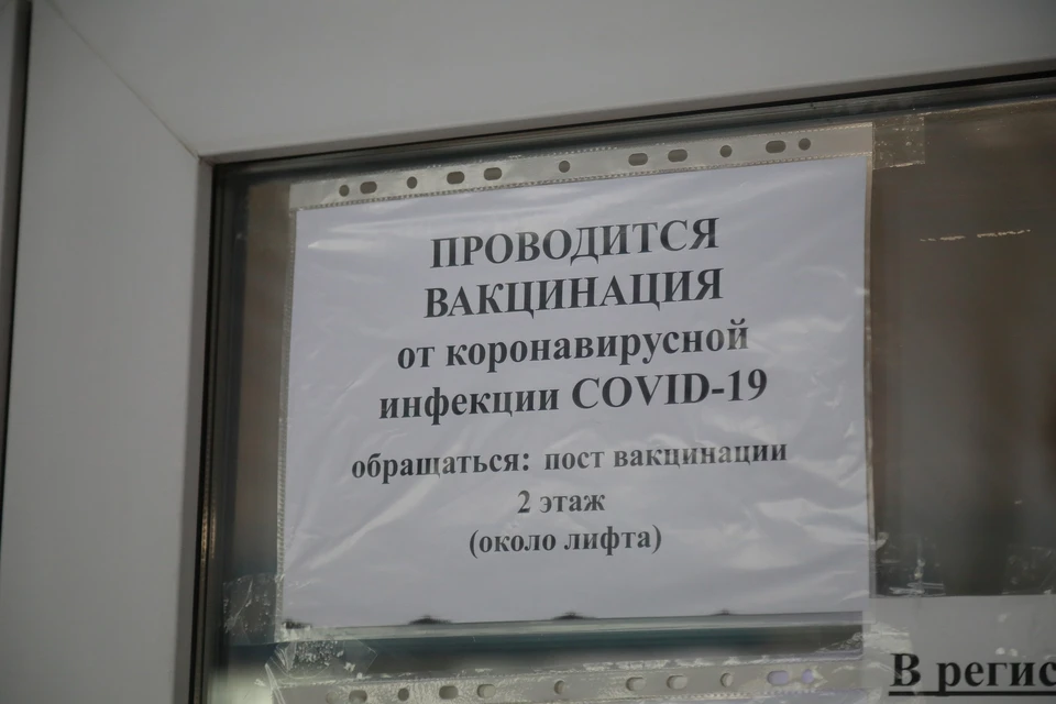 В Красноярский край привезли еще 21,3 тысячи доз вакцины от коронавируса