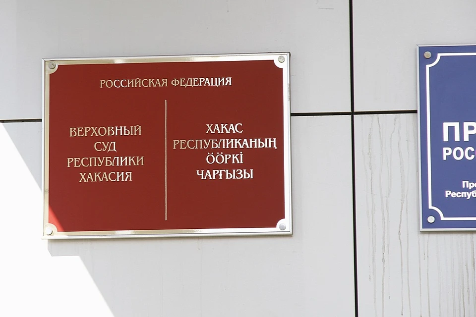 В Хакасии владелица опасного батута снимает с себя вину за травмы ребенка