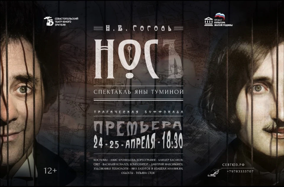Фото: sev.gov.ru