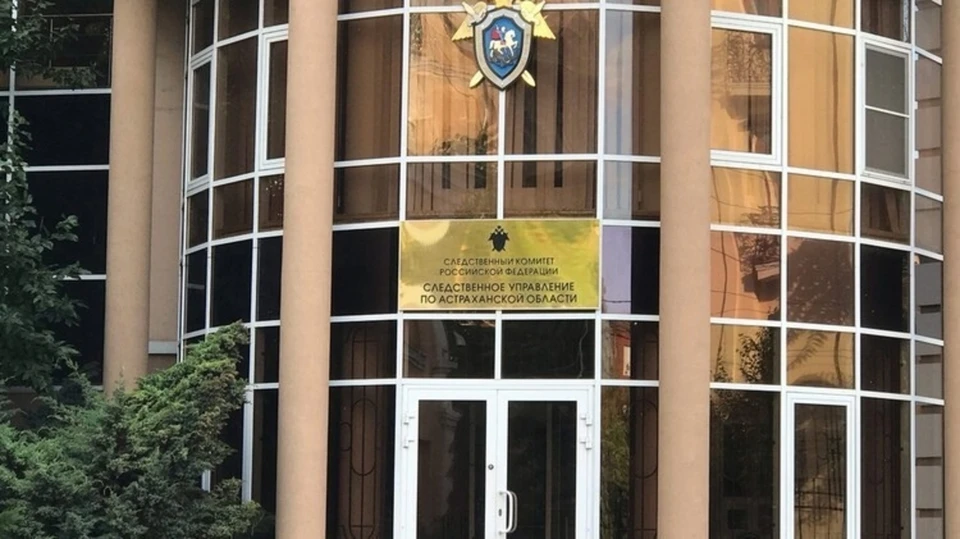 Расследование уголовного дела продолжается