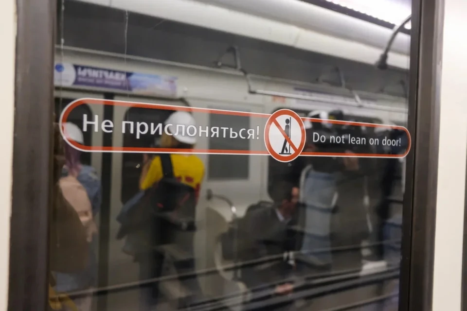 Станция метро "Садовая" вновь открыта для пассажиров.
