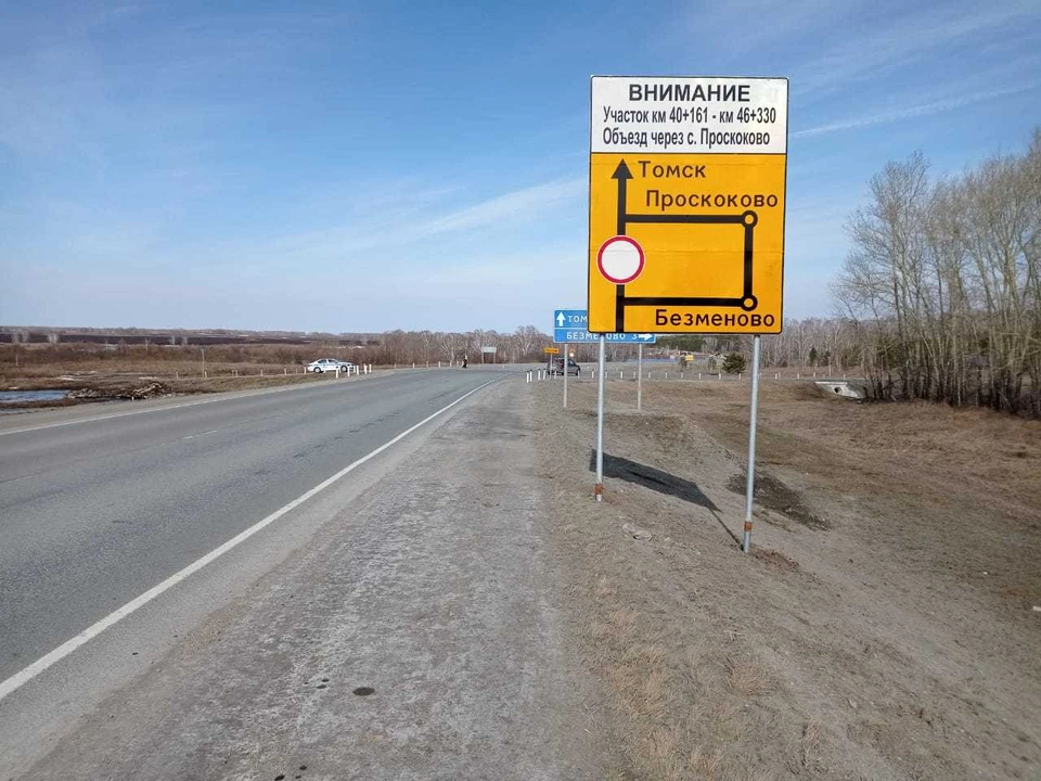 Фото ГУ МВД России по Кемеровской области.