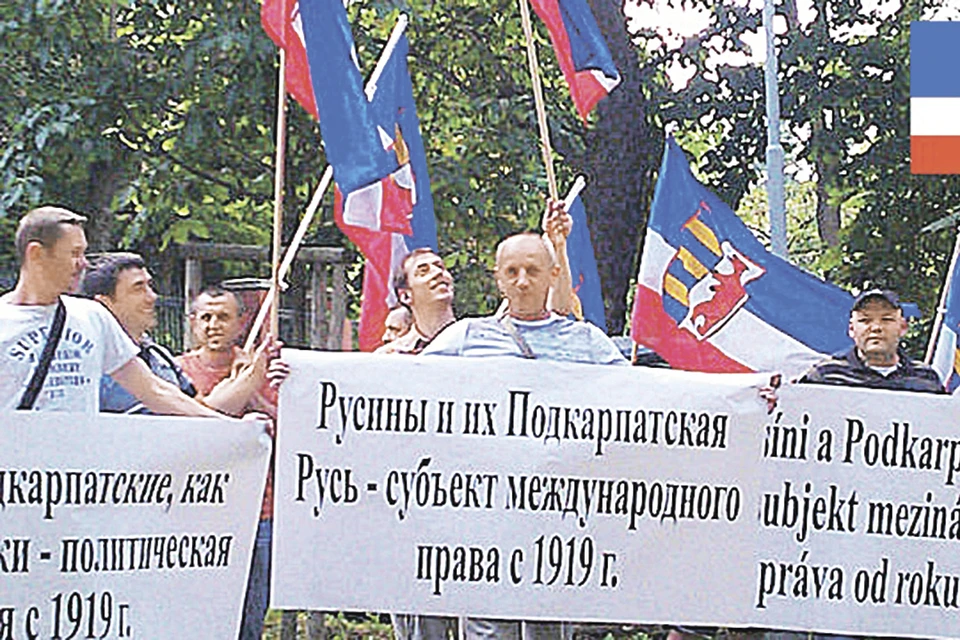 В Закарпатье русины мечтают об экономической независимости от Украины.