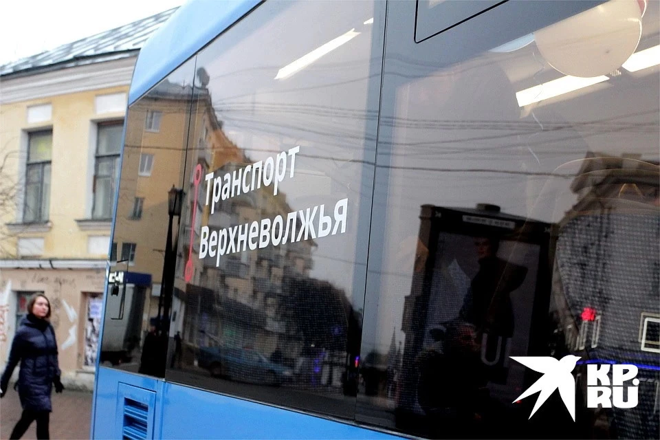 Деньги на социальный проездной "Транспорта Верхневолжья" должны поступить до 1 мая.