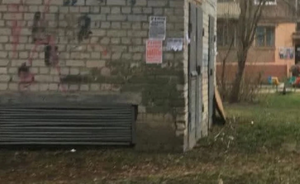 Фото: Центр управления регионом.