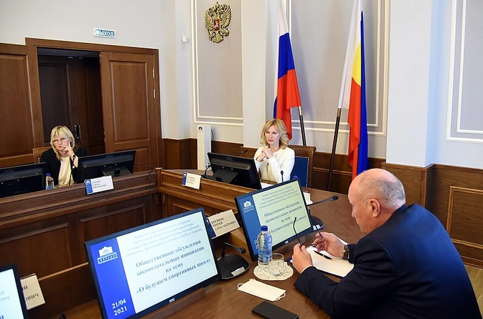 Депутат Заксобрания Екатерина Стенякина обсудила с коллегами поправки в законе, регламентирующем работу спортивны образовательных учреждений. Фото: пресс-служба ЗС РО