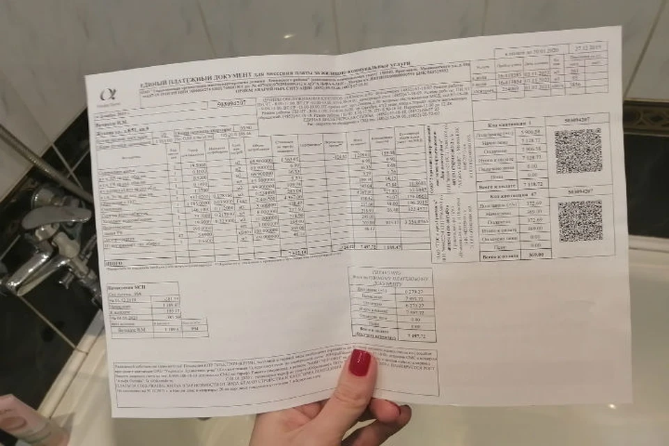 Жителю Рыбинска пересчитали плату за коммунальные услуги за время пандемии