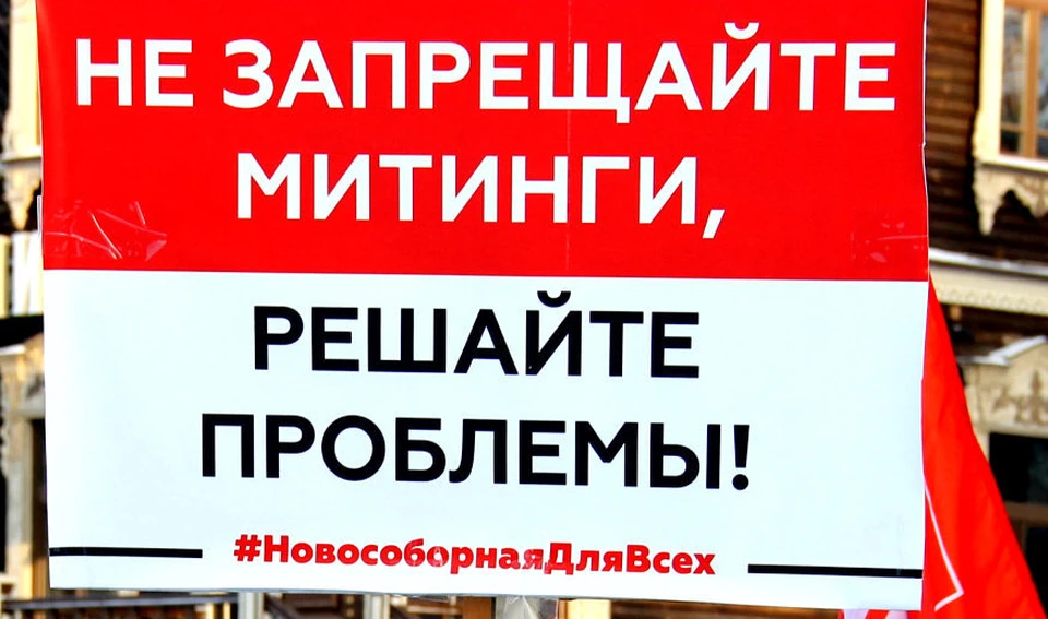 Коммунисты выступают за возвращение россиянам конституционных гражданских прав и свобод. Фото: сайт КПРФ
