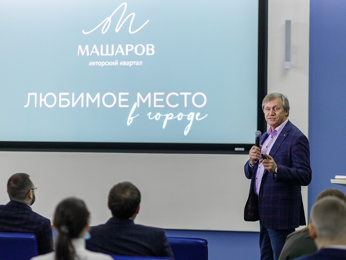 Авторский квартал «Машаров» преобразит центр Тюмени - KP.RU