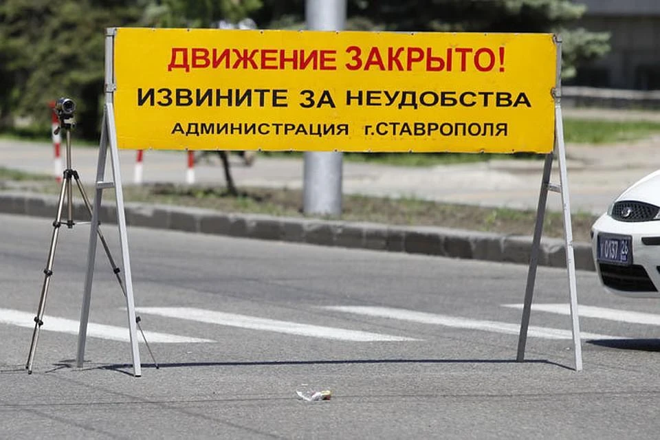 Фото: пресс-служба администрации Ставрополя