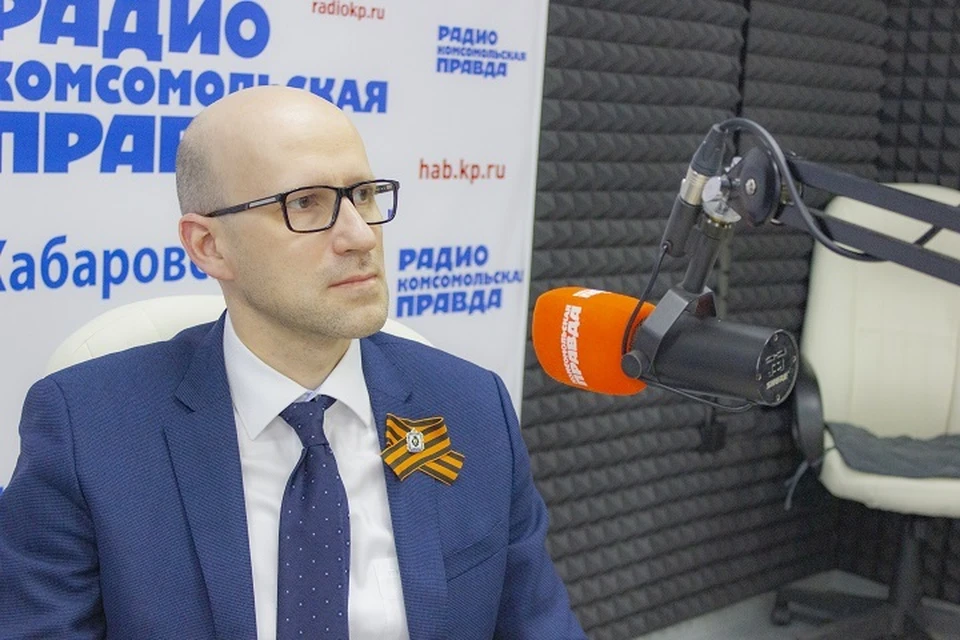 Зампред краевого правительства дал эксклюзивное интервью в эфире радио «КП» - Хабаровск»