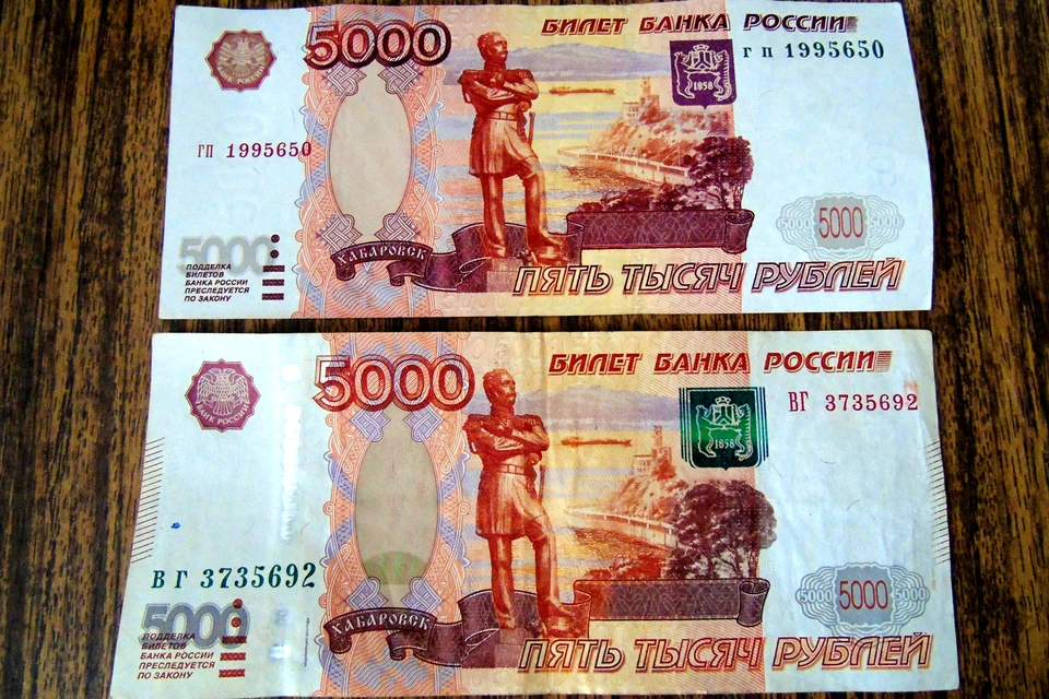 Купюра 5 000 рублей фото